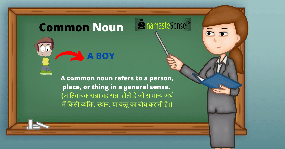 common noun in hindi with examples