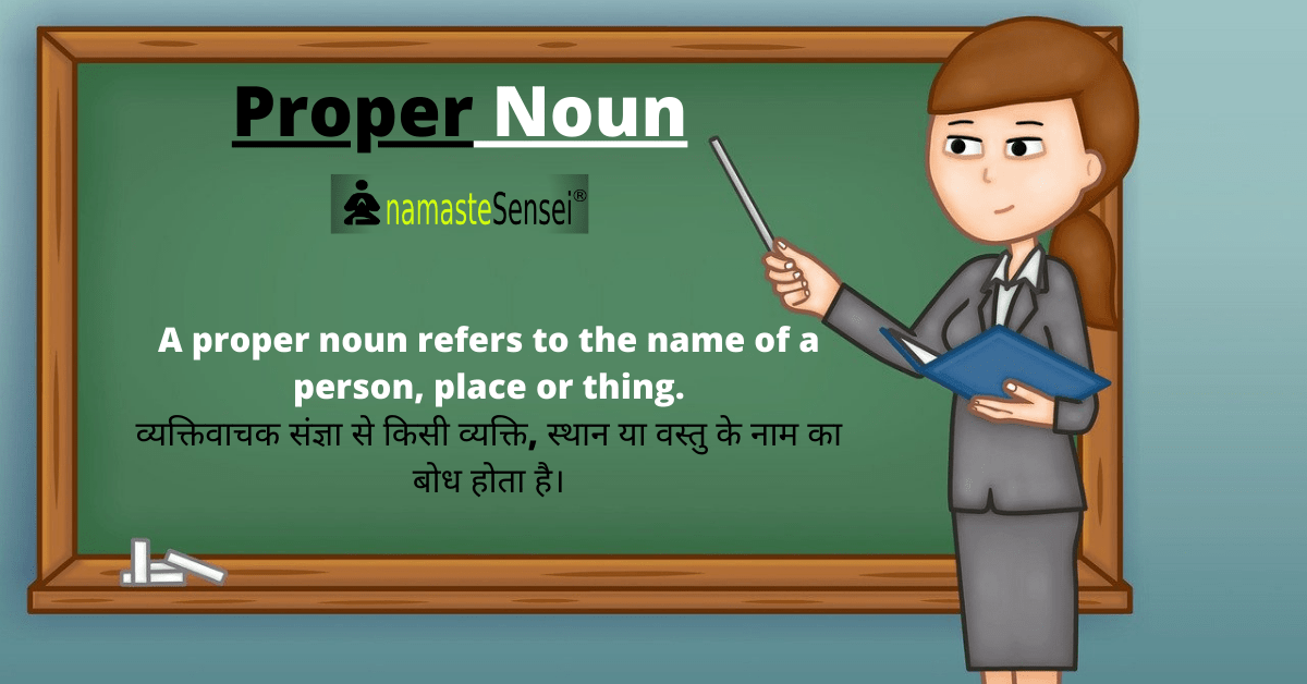 proper noun in hindi featured