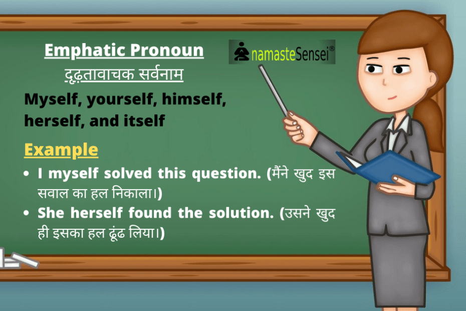 emphatic pronoun in hindi featured