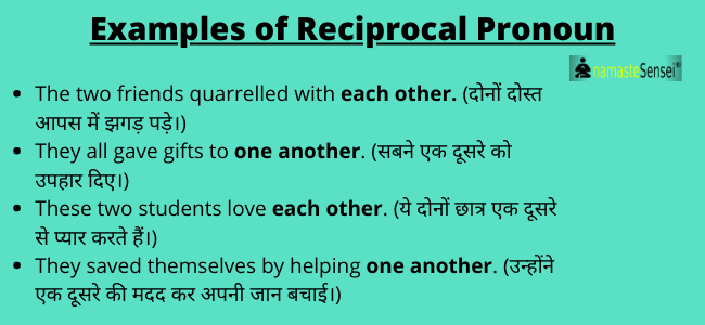 example of reciprocal pronoun