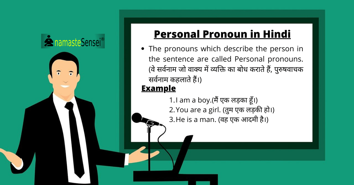 personal pronoun in hindi featured