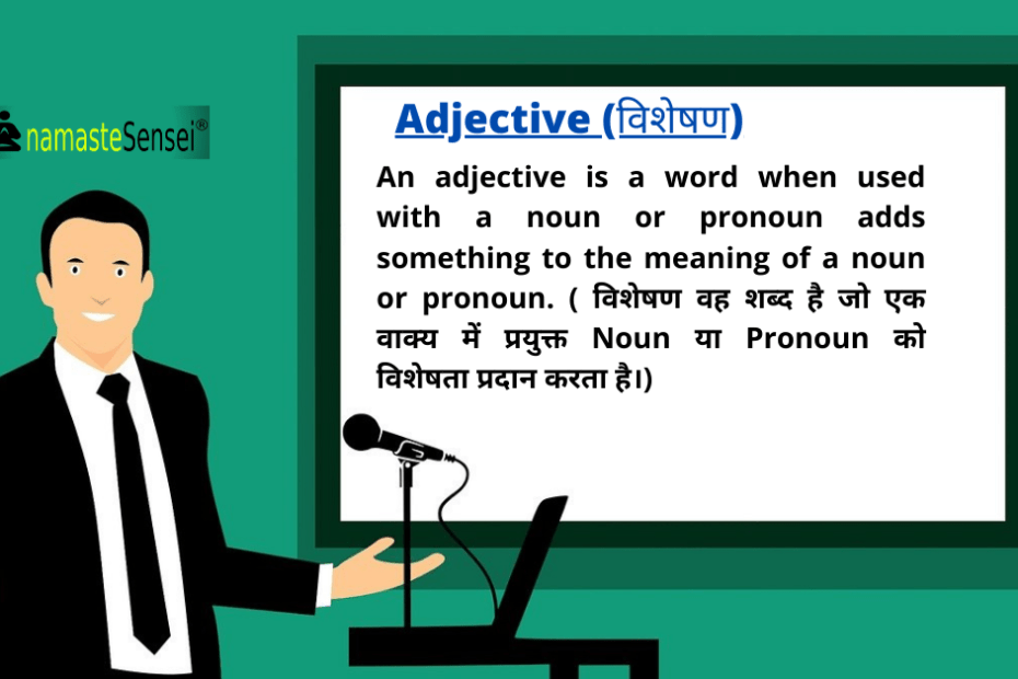 adjective in hindi
