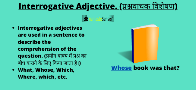 interrogative adjectives in hindi | types of adjectives in hindi