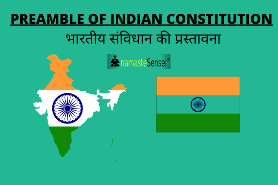preamble meaning in hindi and english