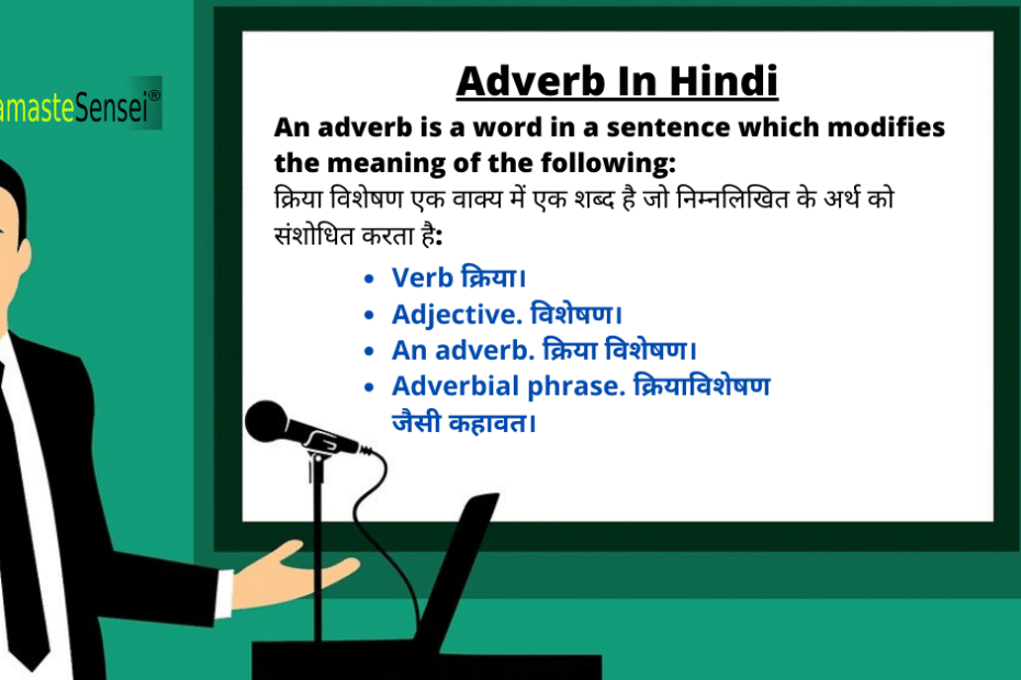 Adverb in Hindi featured