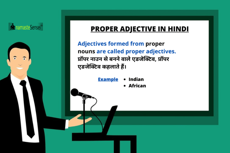 ultimate-guide-to-adjective-in-hindi-exercise-for-practice-included