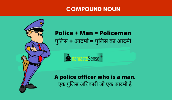 compound noun in hindi examples