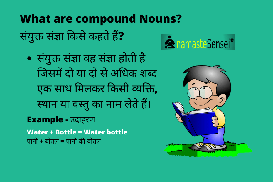 Compound Noun In Hindi Easily Explained