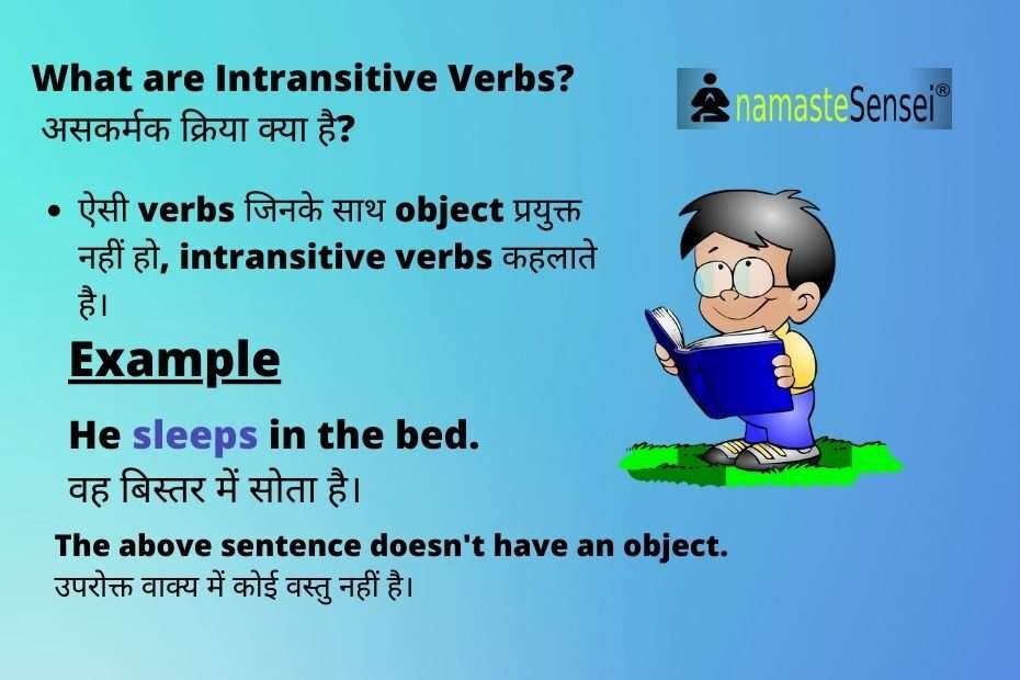 Intransitive Verb In Hindi Easily Explained